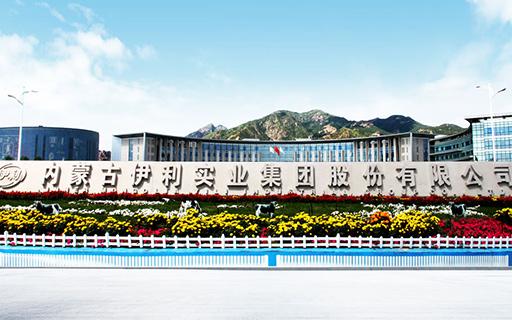 伊利集團